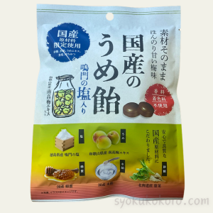 国産うめ飴加藤製菓