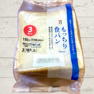 もっちり食パン