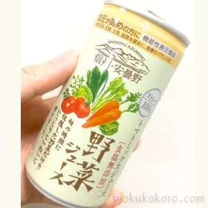 ゴールドパック信州安曇野野菜ジュース