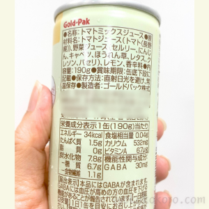 信州安曇野ジュース原材料