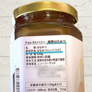 無添加の純粋はちみつ