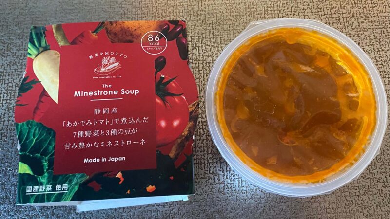 野菜をMOTTOカップスープ