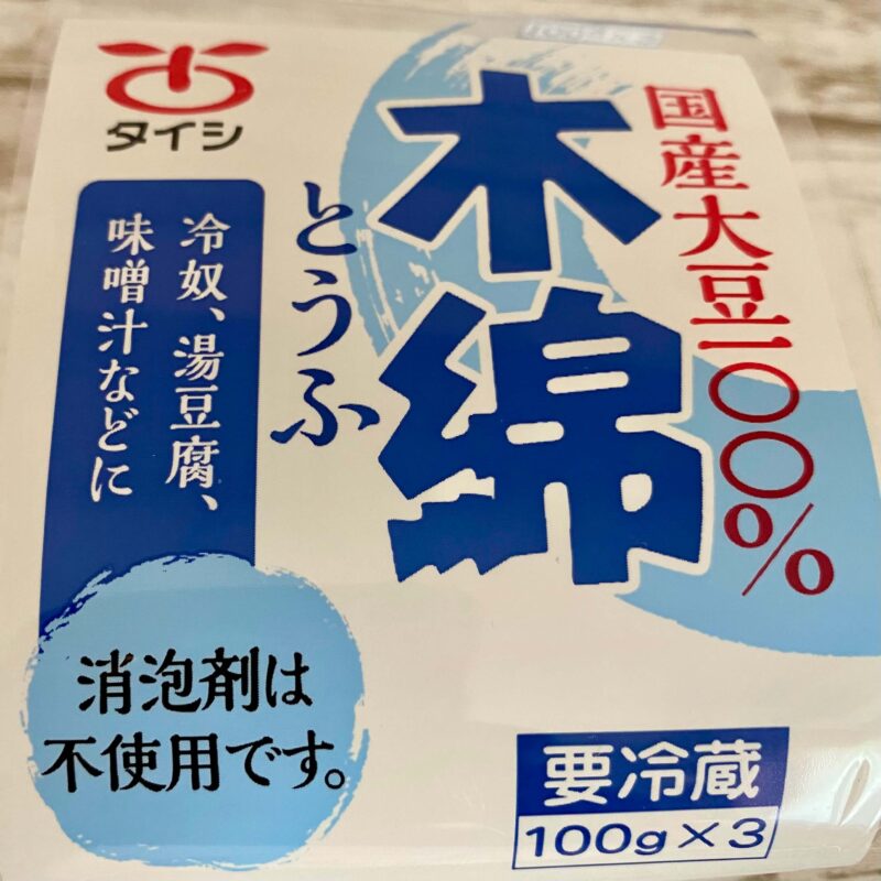 国産大豆100％の無添加豆腐