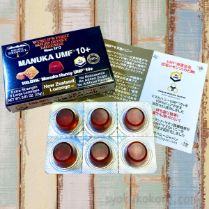 マヌカハニードロップ