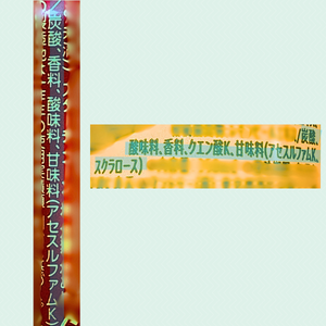 ノンアルビールと添加物
