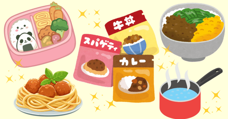 無添加レトルト食品おすすめ