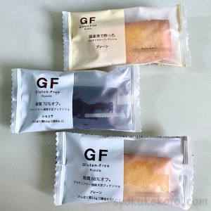 ルコラの無添加フィナンシェ