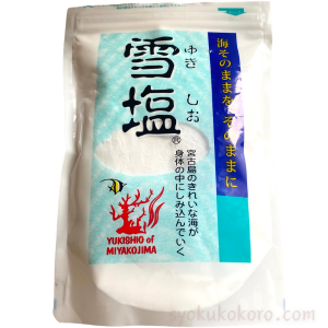雪塩