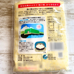 海の精成分表示